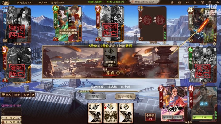 20211021 15点场