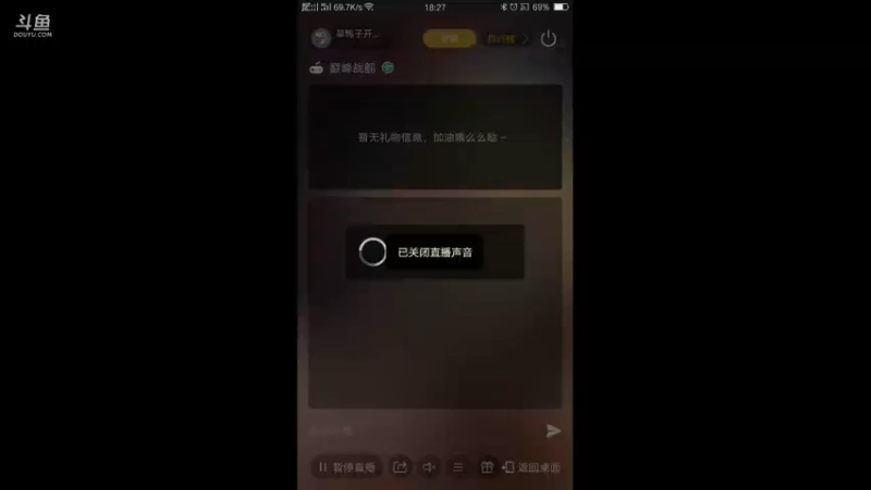 【2021-10-21 18点场】旱鸭子开驱逐：旱鸭子开驱逐的直播间