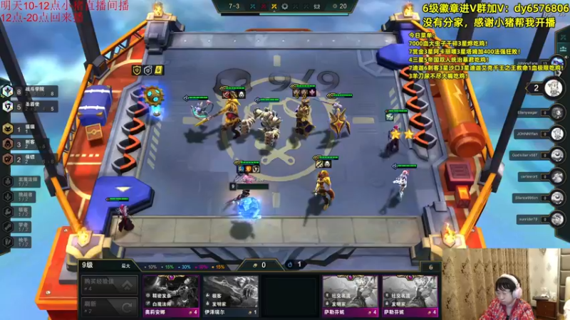 【2021-10-21 21点场】福星哥呀：美测统治！