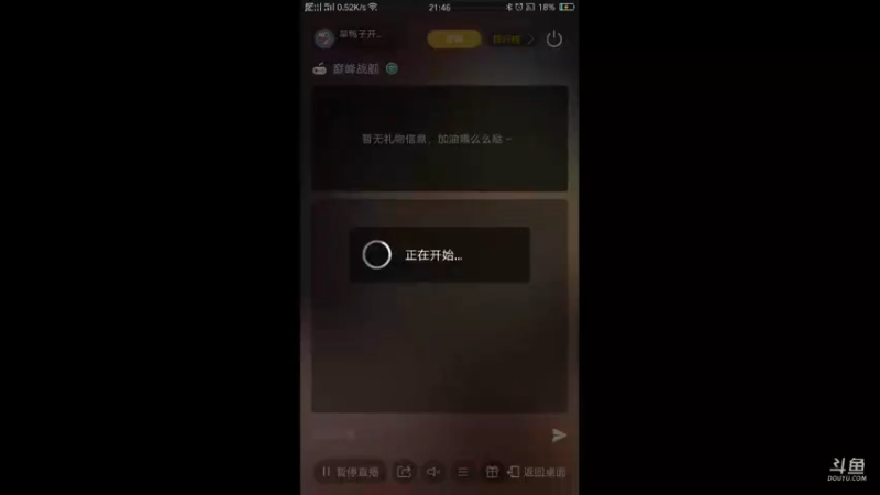 【2021-10-21 21点场】旱鸭子开驱逐：旱鸭子开驱逐的直播间