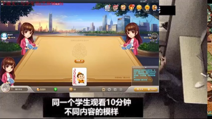 落叶听松：两条龙在手，你怎么敢拦我？