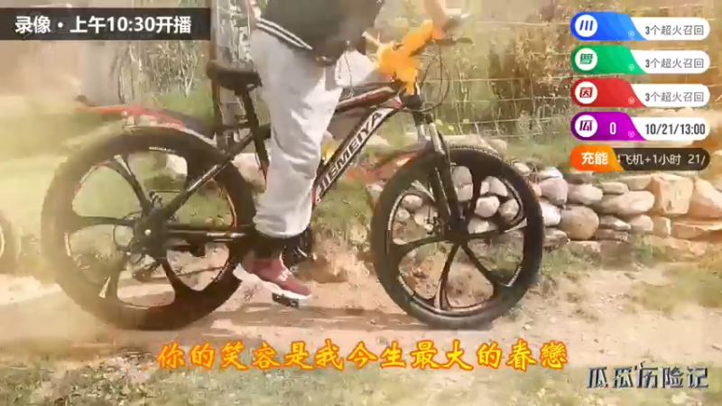 【2021-10-21 05点场】川味箩卜：《荒岛奇遇记》第7天