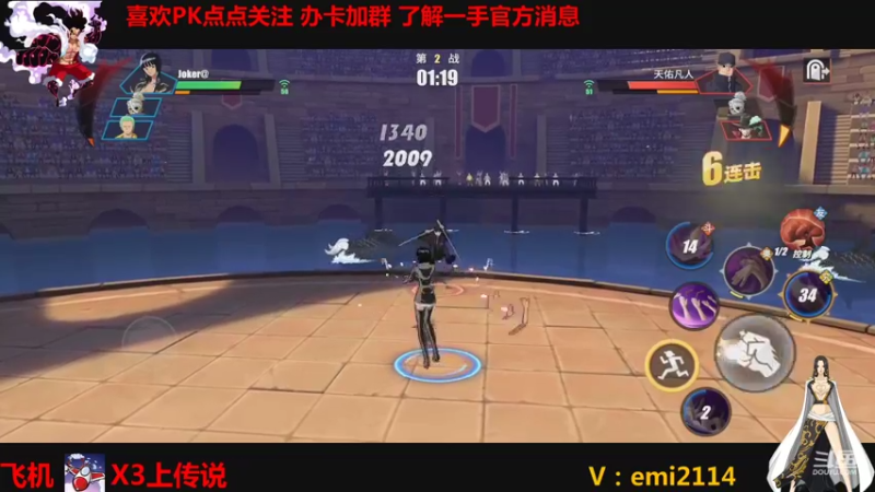 【2021-10-15 19点场】不是老年人：航海王路飞龙马真好玩