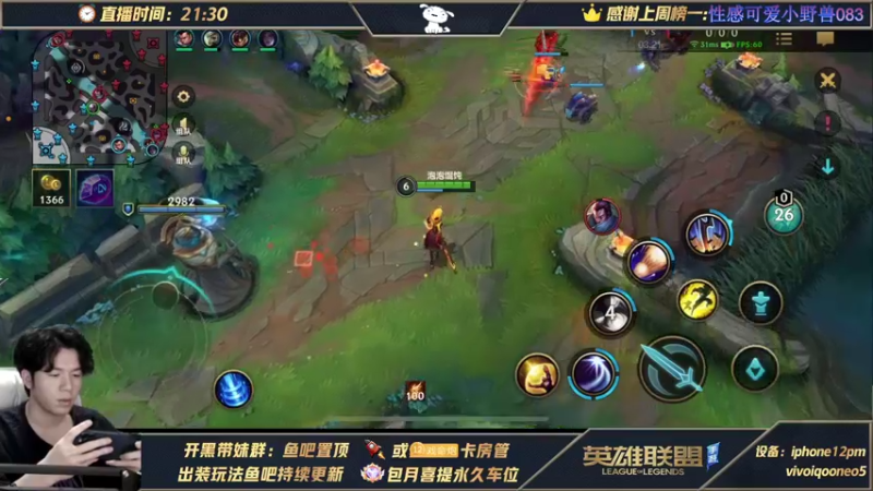 【2021-10-21 06点场】戏命师小白：带粉 帮粉丝打号