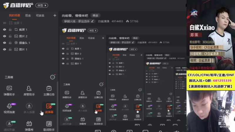 【2021-10-19 13点场】白鲨潇潇：向前看，慢慢来吧
