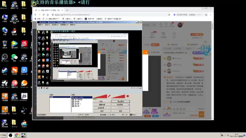 【2021-10-21 20点场】x8丿：X8：晚上好~~