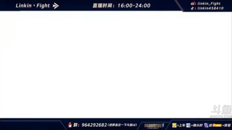 【2021-10-19 20点场】Linkin丶Fight：微信区辅助king，国一琴女