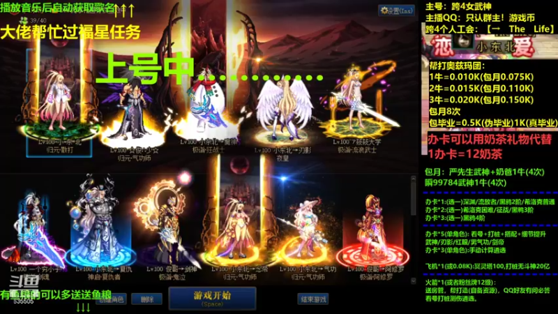 【2021-10-20 18点场】小东北女散打：跨4女武神：帮打看号测伤打造