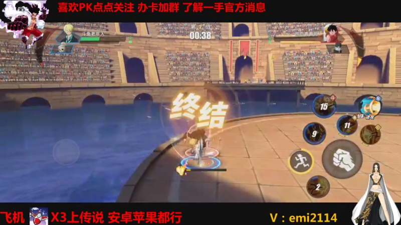 【2021-10-20 21点场】不是老年人：航海王热血航线真好玩