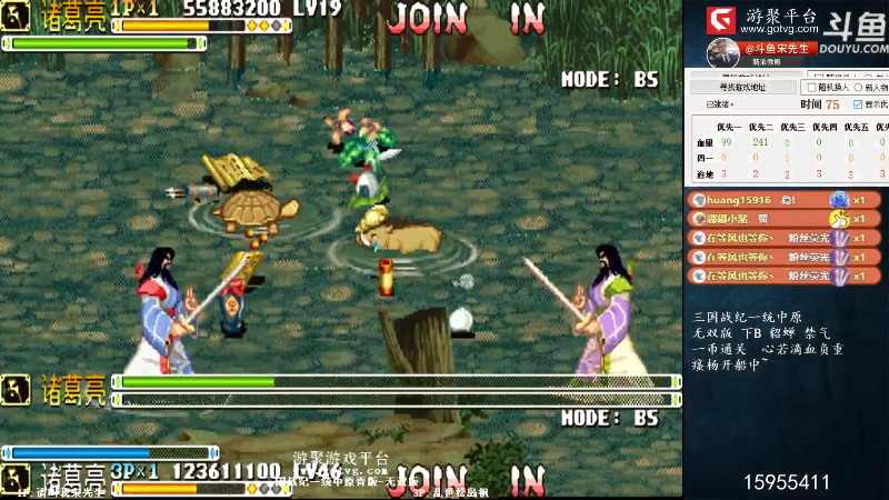 【怀旧游戏】宋先生的精彩时刻 20211021 12点场