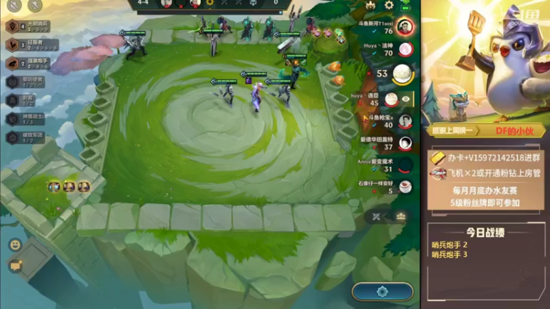 【2021-10-18 20点场】对子花：新的一周新的开始 6908420