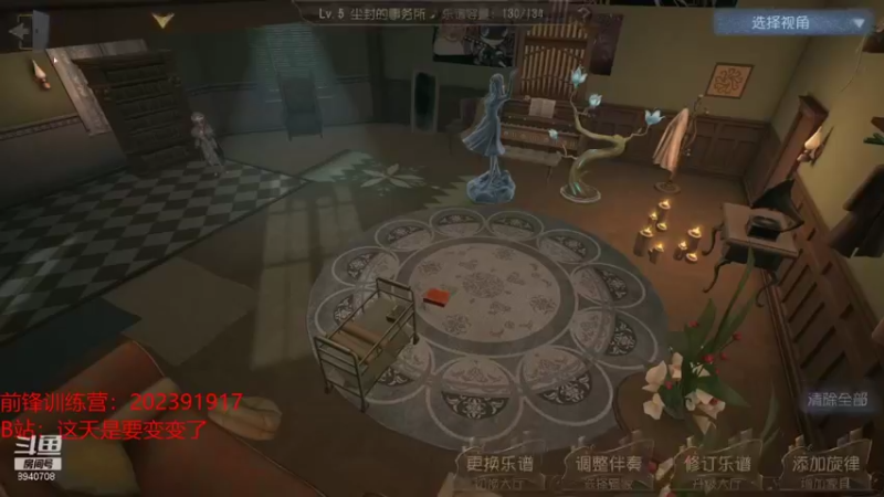 【2021-10-21 17点场】这天是要变变了：【变变】前锋训练营：202391917