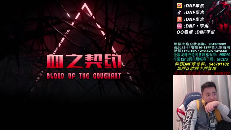 【2021-10-21 18点场】李永：点将即将一连胜