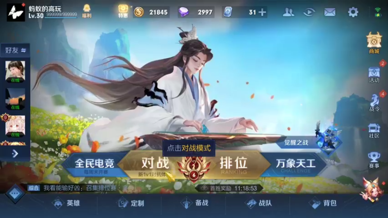 【2021-10-20 23点场】阿君Doja：国服曜（*...*)