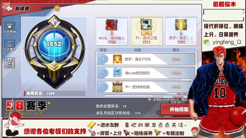 【2021-10-20 23点场】樱枫丶Q：失踪人口回归 5224481