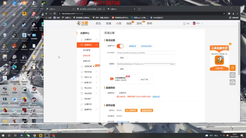 【2021-10-21 16点场】郑伟丶：娱乐性技术主播