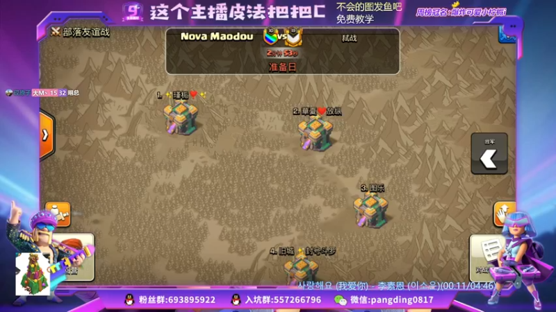【2021-10-19 21点场】zzz大M丶：大M：你想变强嘛？速来