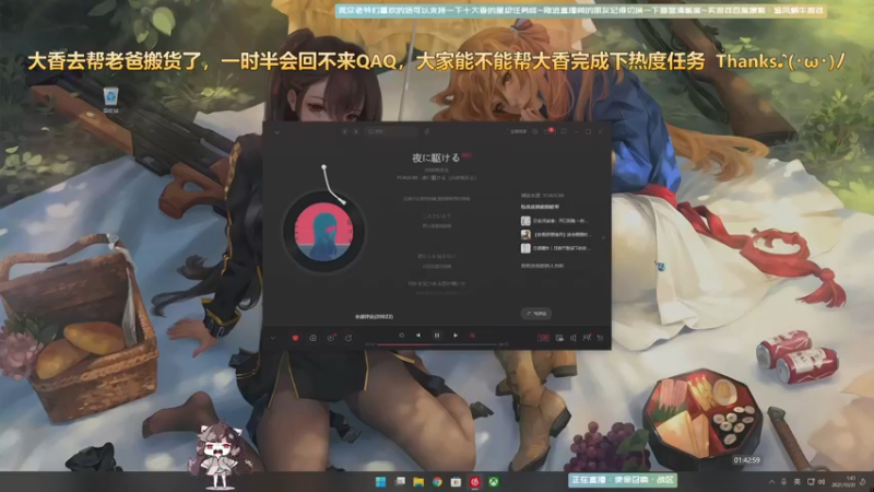 【2021-10-21 01点场】Biu十香：【斗鱼第一画质】使命召唤战区~银河破裂者