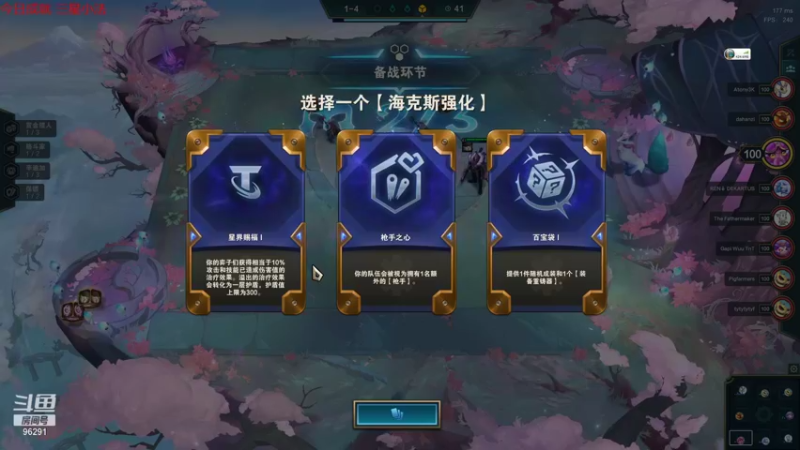 【2021-10-20 21点场】东北大鹌鹑：鹌鹑生日会：新版云顶无敌演示