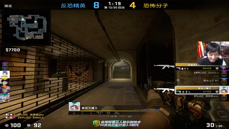 【CS:GO】alex卞正伟的精彩时刻 20211021 23点场