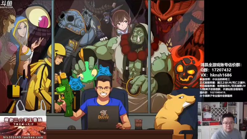 【2021-10-21 14点场】棒老三：不就是只凤凰么？！