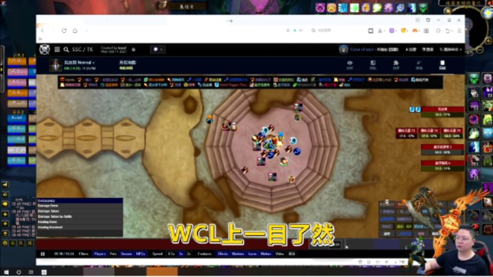 魔兽TBC怀旧服：通过WCL看瓦丝琪，环牧OT打法，遍地都是！