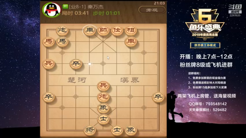 【2021-10-21 21点场】日月轮回888：金牌教练巅峰对决！