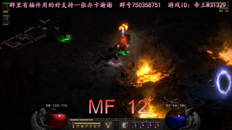 【2021-10-21 16点场】灬帝丶王灬：帝王的直播间：多人生存游戏