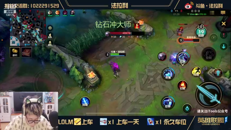 【2021-10-21 01点场】法拉利的直播间：已钻石冲王者第一天