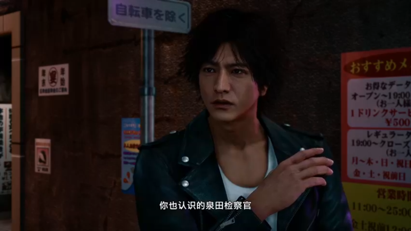 【2021-10-21 16点场】主播杰克曼：PS5【审判之眼 第一部】