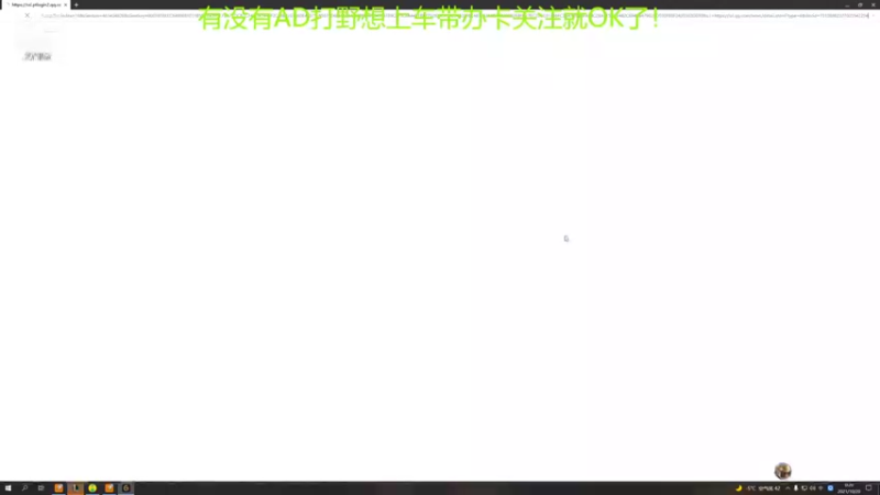 10月19日直播录像