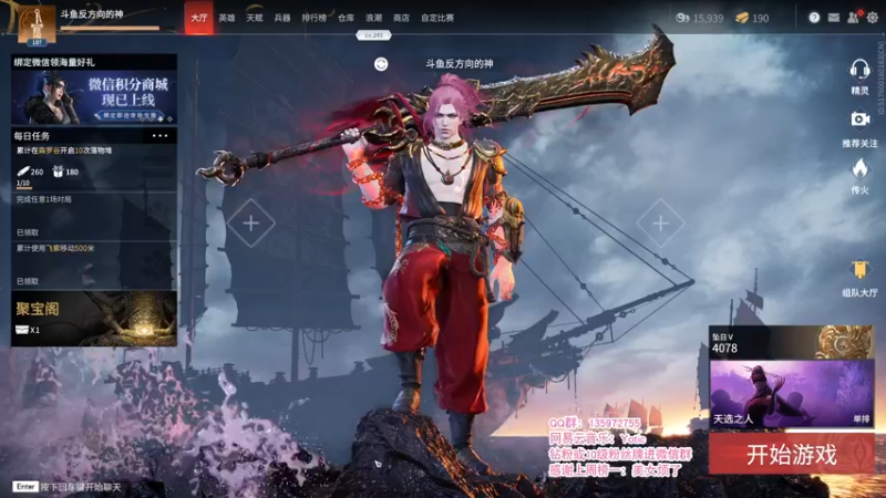 【2021-10-20 14点场】NRK反方向的神：顶级季沧海 单排冲榜无间修罗