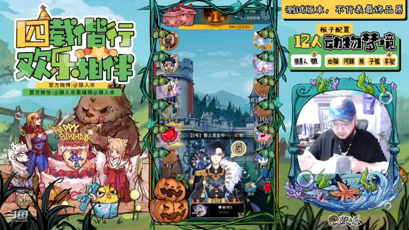 【2021-10-20 19点场】见清king：12人纯白夜影，大师场，冲！