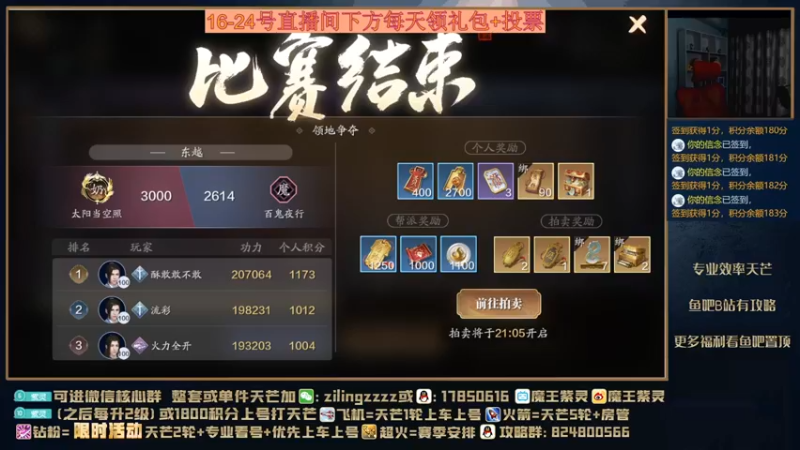 【2021-10-21 20点场】魔王紫灵：紫灵:单人天芒教学