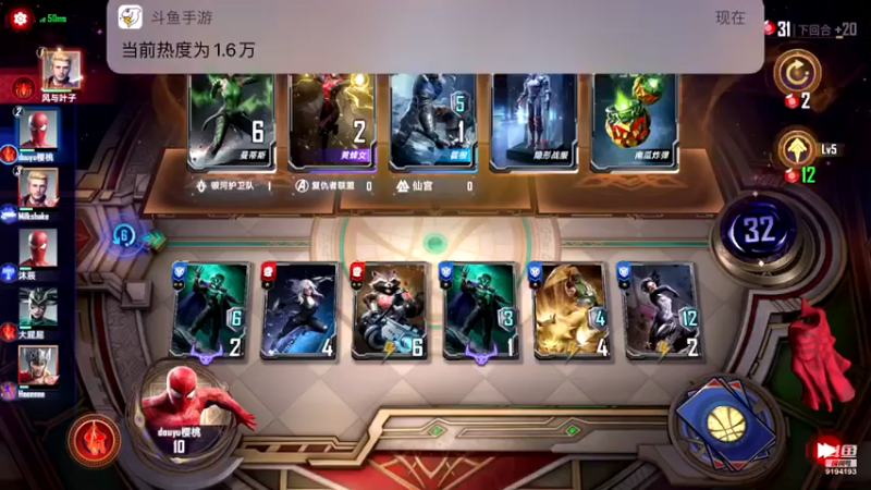 【2021-10-20 10点场】樱桃mike：漫威对决喜欢