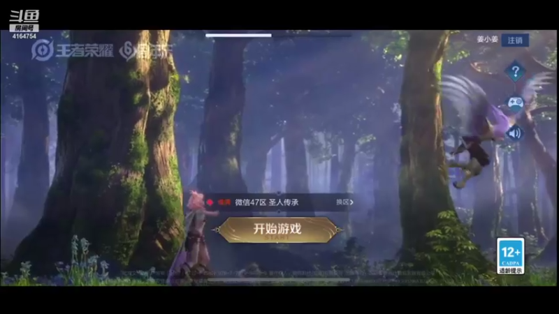【2021-10-20 19点场】冠磊崽：无法无天冠磊崽之2086冲巅峰前10