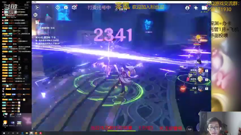 【2021-10-21 00点场】神雕大侠s：零氪主播哦《看号扣1》