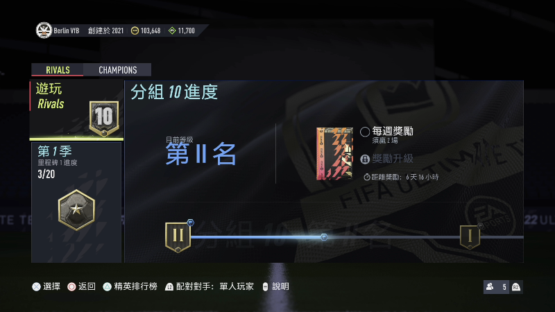 【DOTA2】叫我老陈就好了的精彩时刻 20211021 23点场
