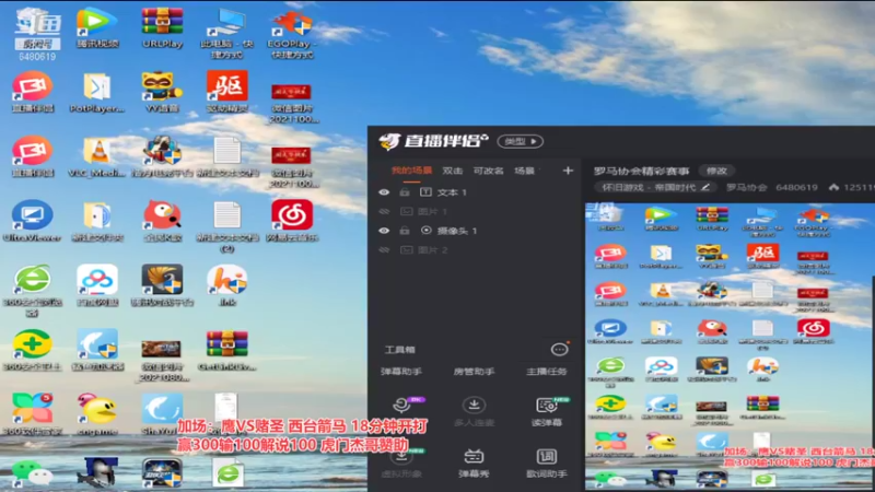 【2021-10-20 16点场】罗马协会：罗马协会精彩赛事