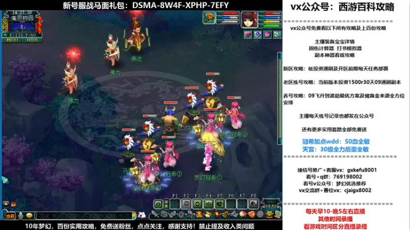 【2021-10-21 14点场】oo冠希oo：香山红叶wd4tg冲飞升第14天