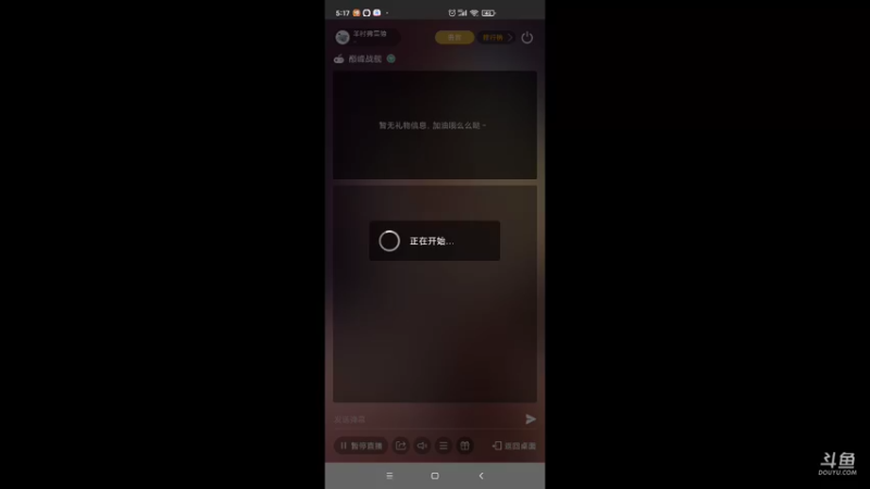 【2021-10-21 05点场】羊村弗雷德：用户羊村弗雷德的直播间