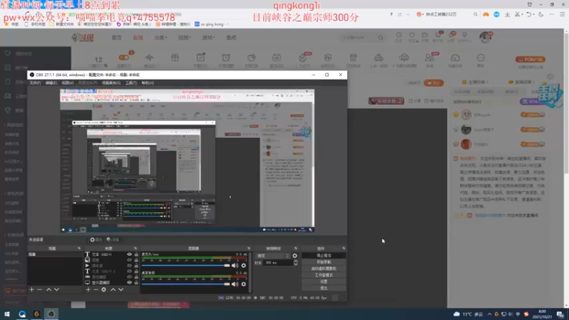 【2021-10-21 08点场】杀神丶晴空：百分百胜率武器大师VS各种英雄教学！