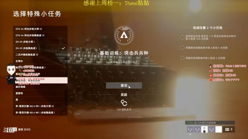 【2021-10-20 23点场】x8N1ce：[x8]随便玩玩