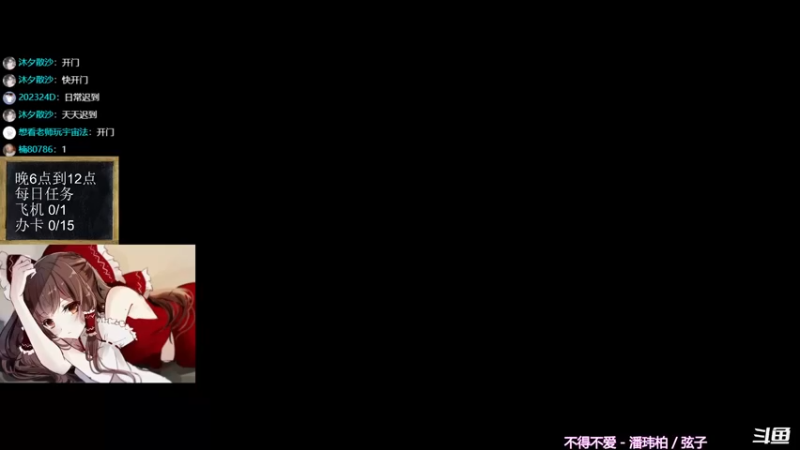 【2021-10-20 18点场】神棍老师麦迪文：神棍老师：偶尔迟到的直播间