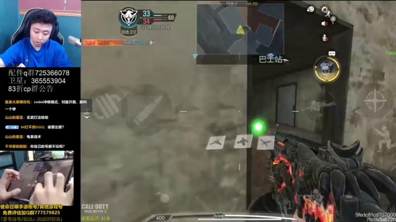 【2021-10-19 17点场】山山鸭：国服第一身法mx9