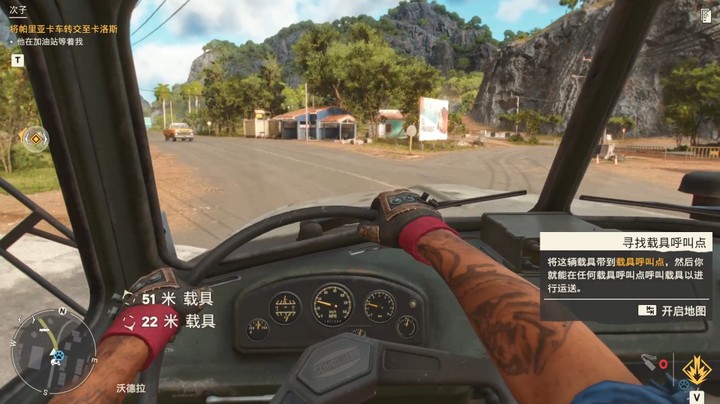 《孤岛惊魂6》全流程实况P22