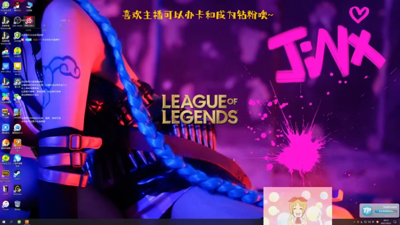 【2021-10-21 20点场】福星桃子：桃子桃桃子~
