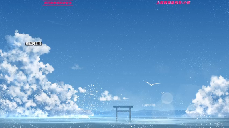 【2021-10-20 21点场】小盒子u：三妹妹教子~~~