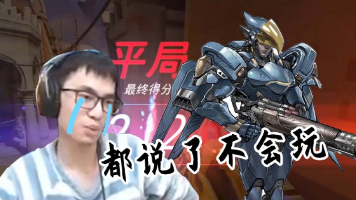 【信之介】都说了不会了,还让我拿