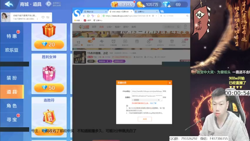 【2021-10-21 15点场】天地丶小旺：巅峰赛:百万上亿？？？